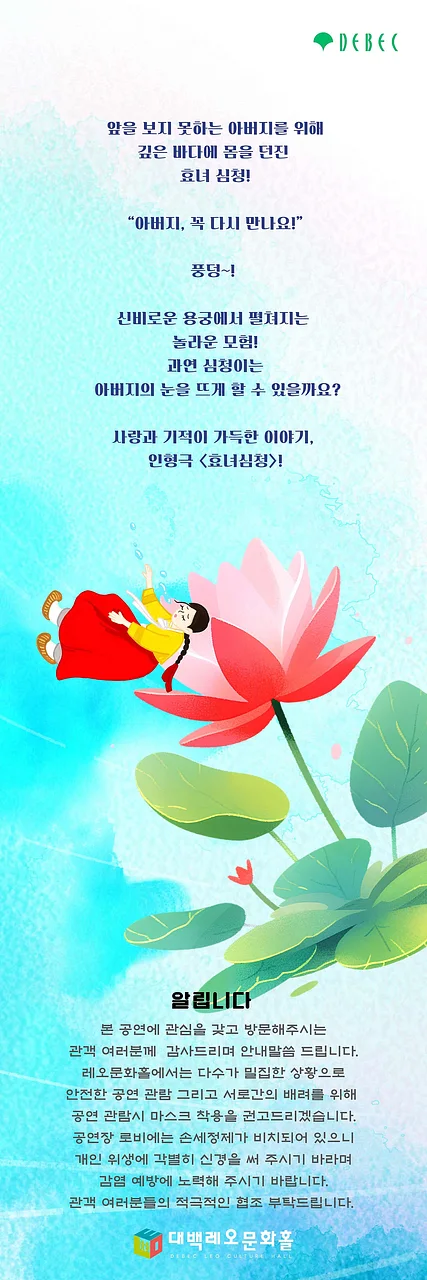 공연 이미지
