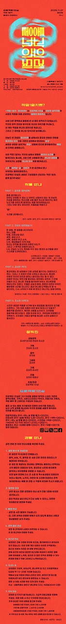 공연 이미지