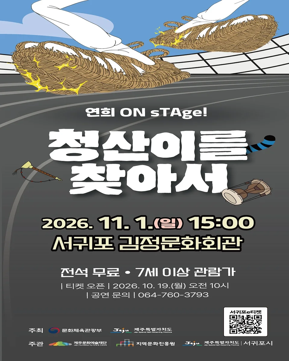 공연 이미지
