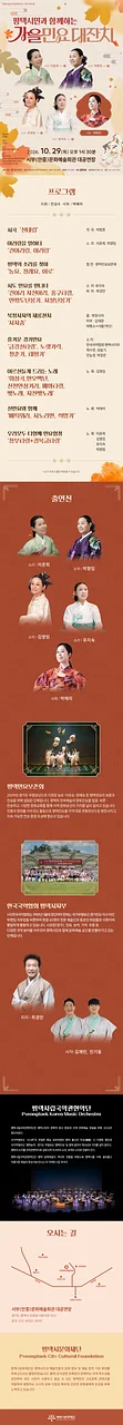 공연 이미지