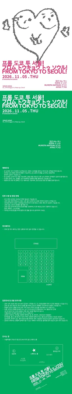 공연 이미지