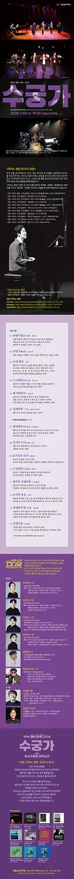 공연 이미지