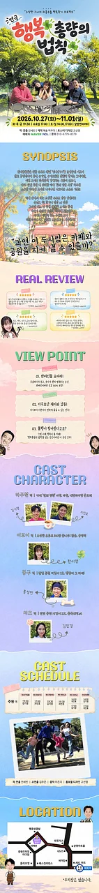 공연 이미지