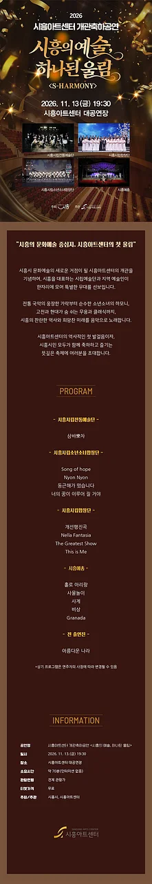 공연 이미지