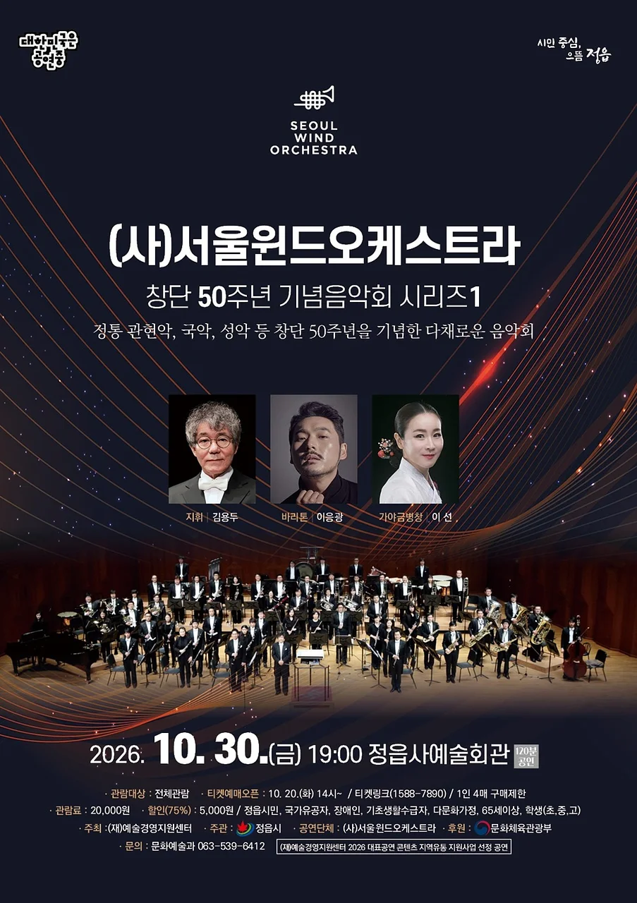 공연 이미지