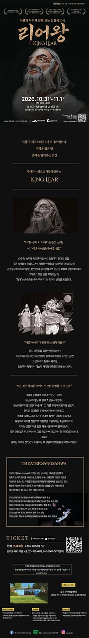 공연 이미지