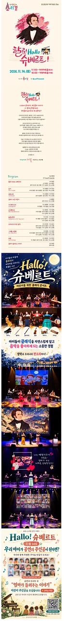 공연 이미지