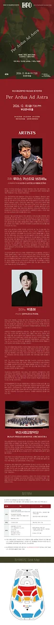 공연 이미지