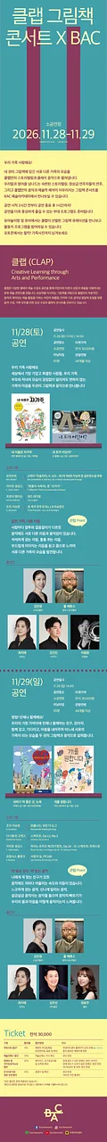 공연 이미지