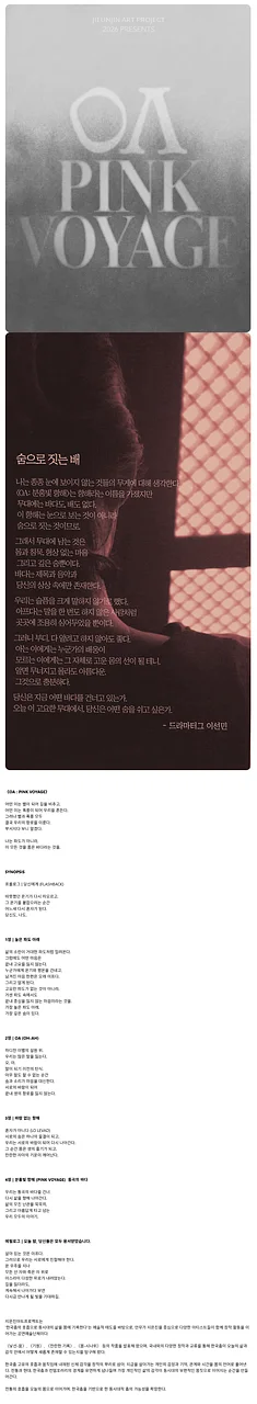 공연 이미지