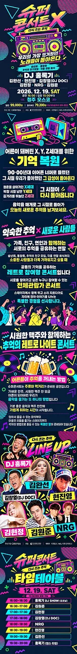 공연 이미지
