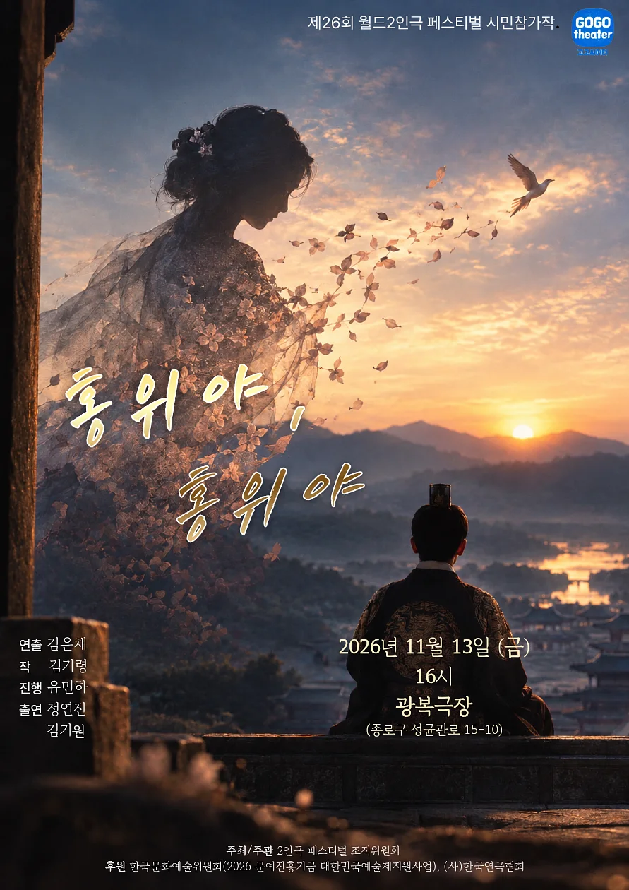 공연 이미지