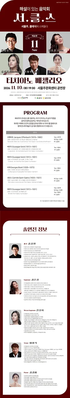 공연 이미지
