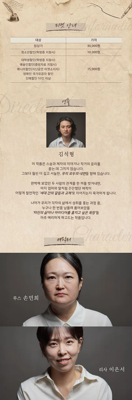 공연 이미지