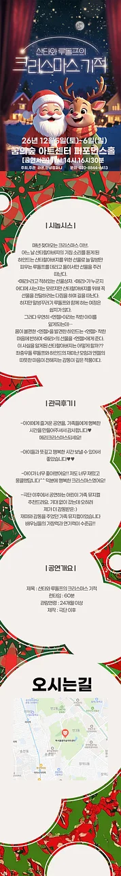 공연 이미지