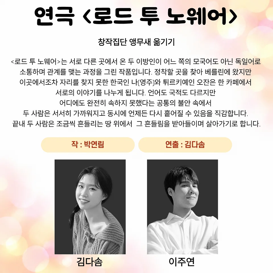 공연 이미지