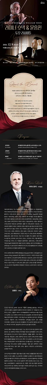 공연 이미지