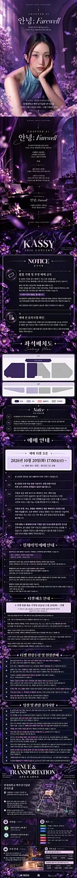 공연 이미지