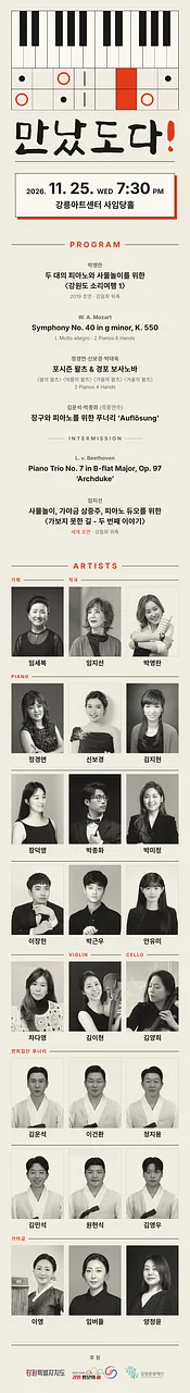 공연 이미지