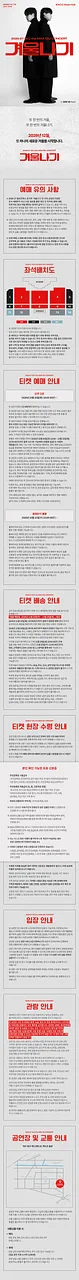공연 이미지