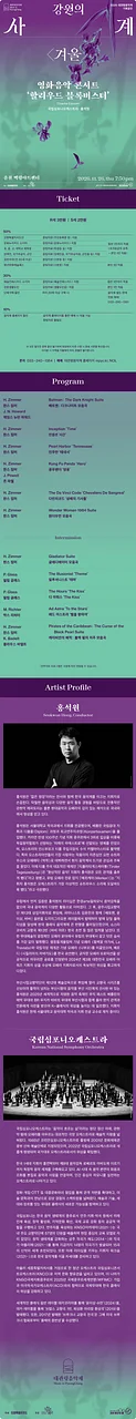 공연 이미지