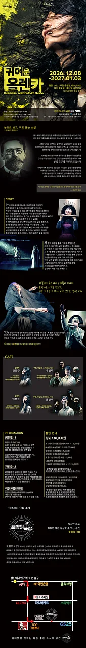 공연 이미지