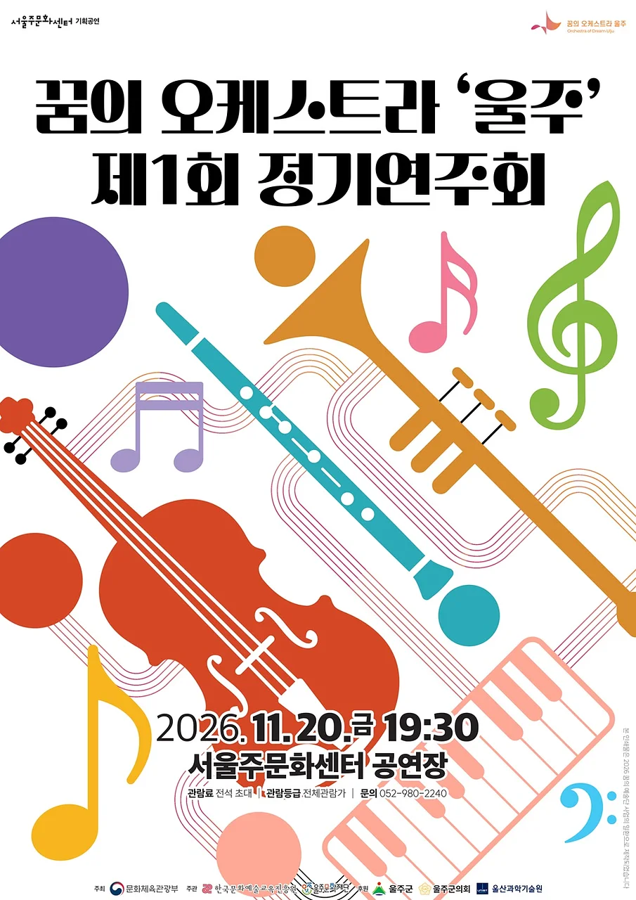 공연 이미지