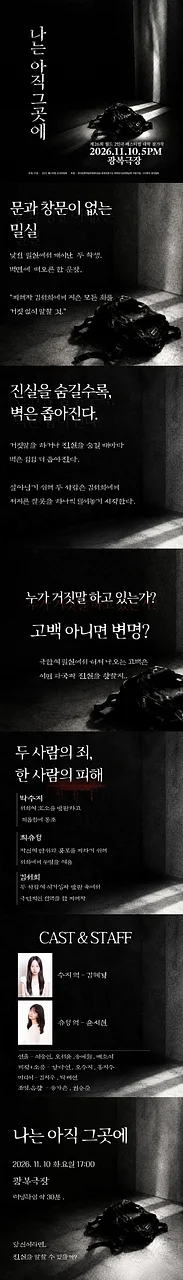 공연 이미지