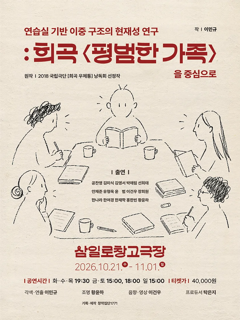 공연 이미지