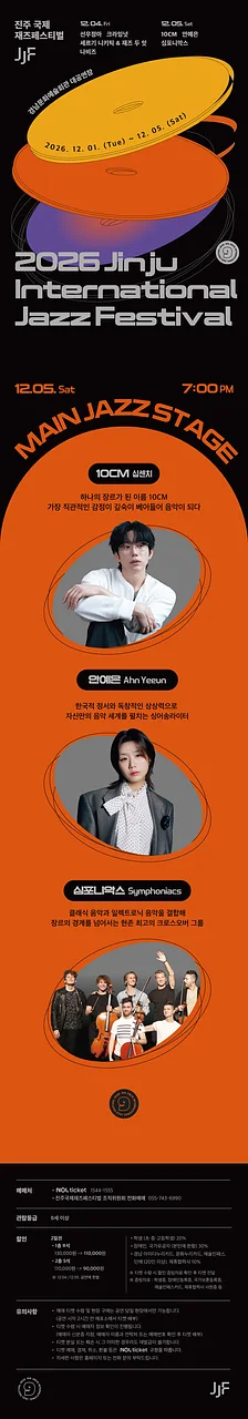 공연 이미지