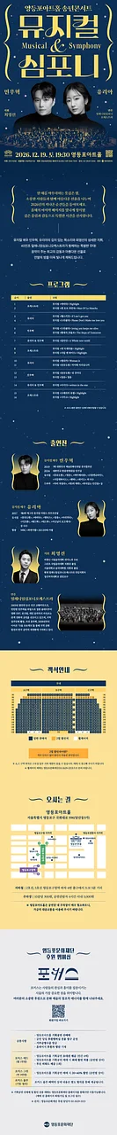 공연 이미지