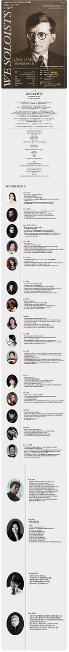 공연 이미지