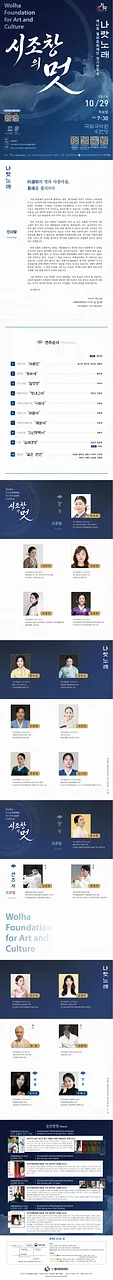 공연 이미지