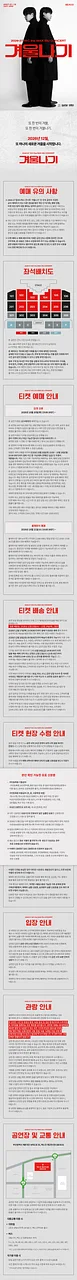 공연 이미지