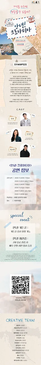 공연 이미지