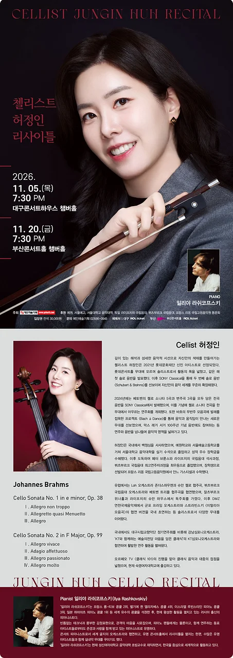 공연 이미지