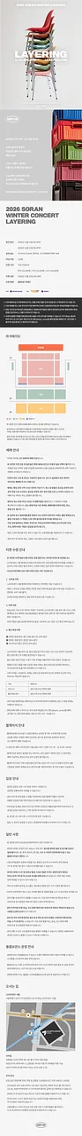 공연 이미지