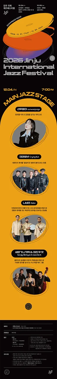 공연 이미지