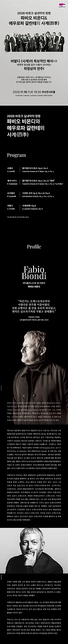 공연 이미지