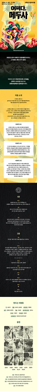 공연 이미지