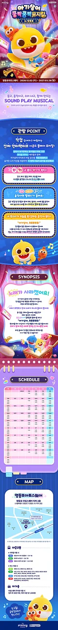공연 이미지