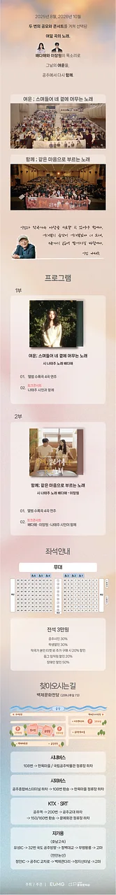 공연 이미지