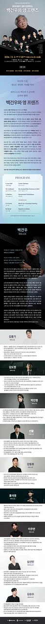 공연 이미지