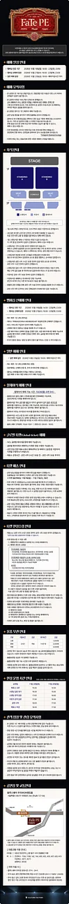 공연 이미지