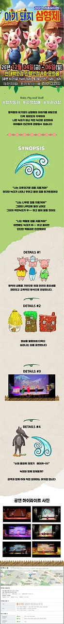 공연 이미지
