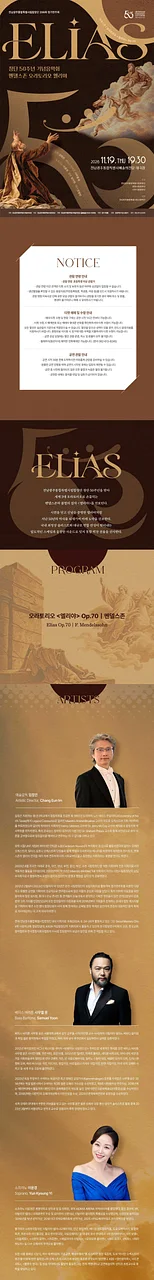 공연 이미지