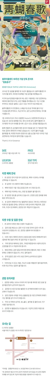 공연 이미지