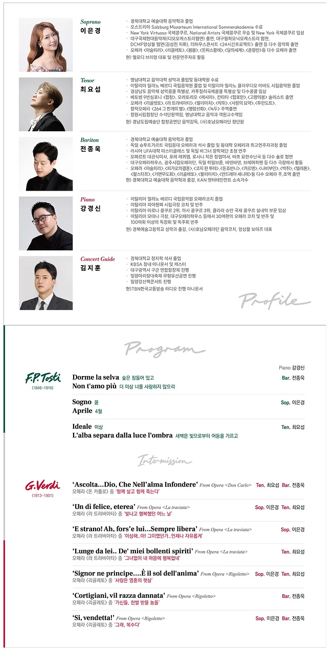 공연 이미지