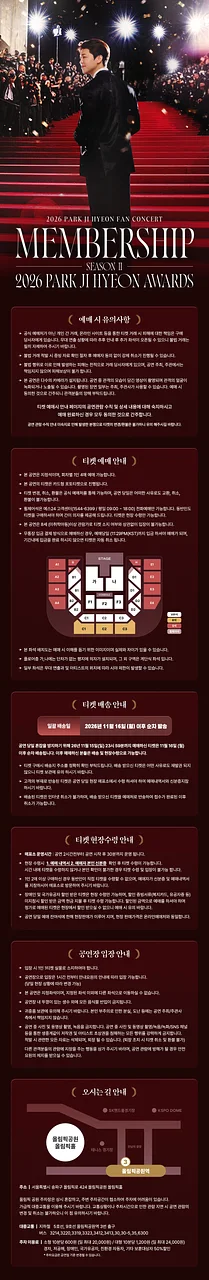 공연 이미지