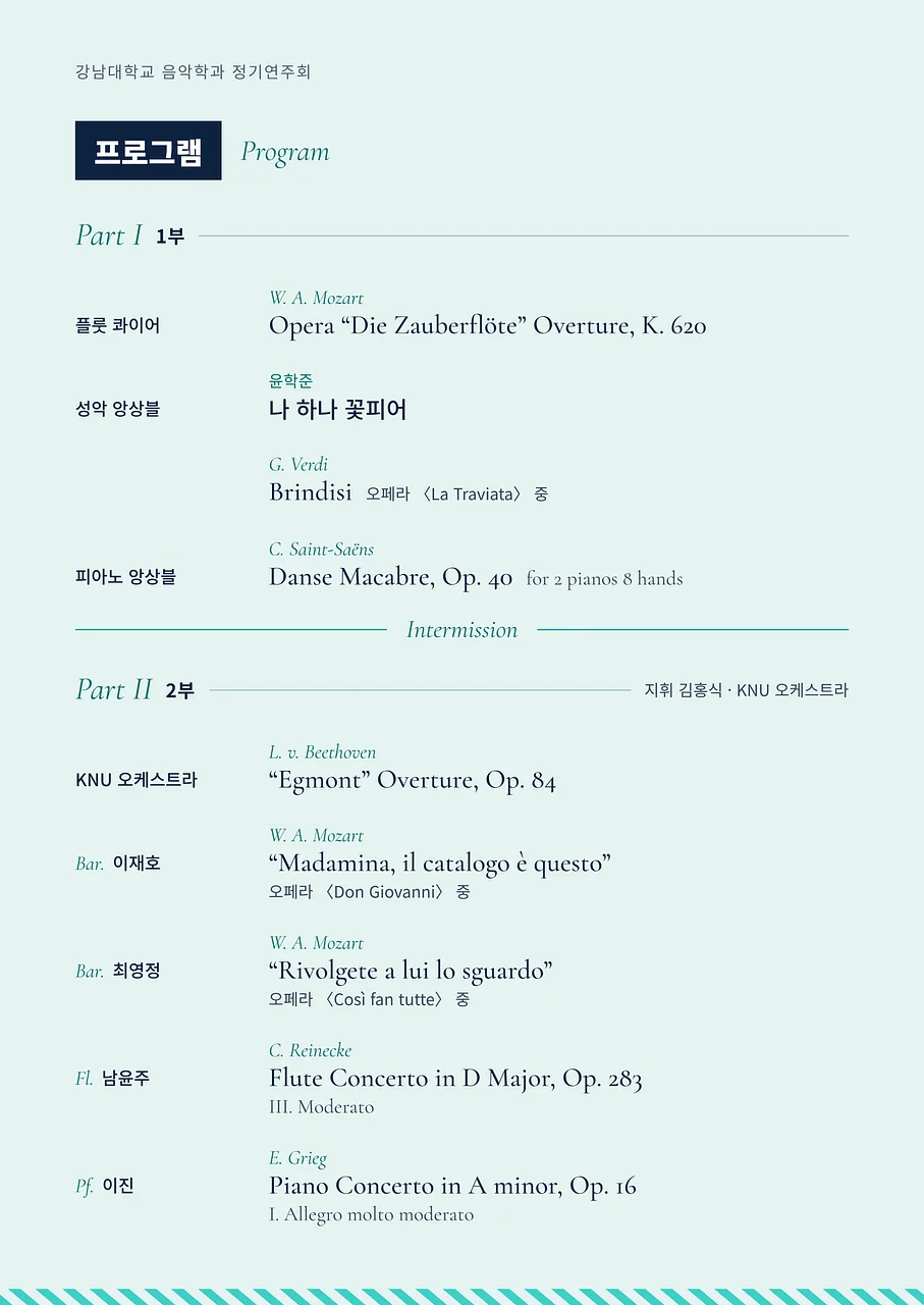 공연 이미지